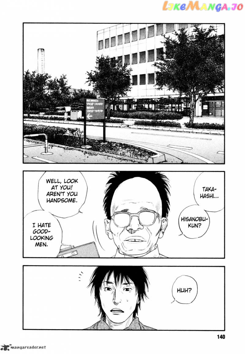 Real, Chapter 28 image 32